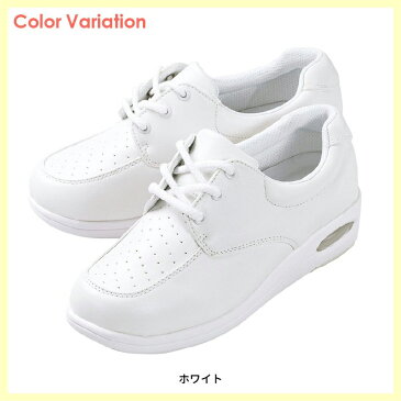 【10%OFFクーポン配布中★2/15 20時〜6H限定】ナースシューズ メンズ 白 足入れ楽 マリアンヌ 疲れにくい レディース 立ち仕事 疲れない 疲れない おすすめ 靴 軽い 楽 医療用 ホワイト スニーカー 通気性 ナース 看護師
