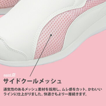 【10%OFFクーポン配布中★2/15 20時〜6H限定】ナースシューズ マリアンヌ レディース メンズ 白 かかと 踏める 疲れない おすすめ 疲れにくい 立ち仕事 疲れない 靴 ホワイト スニーカー ピンク 通気性 ナース 軽い 楽 医療用 看護師 フェアリッシュ 3730E