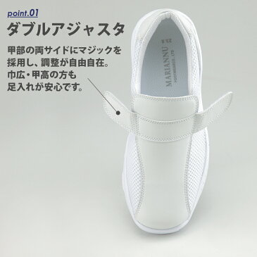 【5%OFFクーポン配布中★2/20限定】ナースシューズ 白 疲れにくい マリアンヌ V6 メンズ 軽い 疲れない 楽 疲れない おすすめ 医療用 ホワイト スニーカー レディース 立ち仕事 疲れない 靴 看護師
