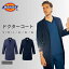 ɥ  󥰥륳   FOLK ե 1541NP ǥå Dickies к ® ۿȻ 奢   ɥ Ž ʰ