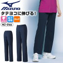 【5%OFFクーポン対象★6/20限定】ミズノ スクラブ 白衣 医療 パンツ レディース 女性 ストレッチ 吸汗 速乾 動きやすい ウエストゴム ズボン ネイビー SS 3L 4L 5L 大きいサイズ MIZUNO UNITE ユナイト チトセ MZ-0
