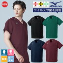 ミズノ スクラブ 白衣 医療 かわいい 制菌加工 抗ウイルス加工 抗カビ加工 吸汗速乾 制電 SEK ナース 大きいサイズ MIZUNO UNITE ユナイト ...