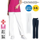 【5%OFFクーポン対象★6/20限定】スクラブ パンツ 医療 白衣 総ゴム レディース 吸汗 速乾 制菌 帯電防止 透け防止 形態安定 工業洗濯 女性 白 ホワイト ネイビー おしゃれ ズボン ユニフォーム オンワード ONWARD P