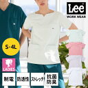 【5%OFFクーポン対象★5/10限定】スクラブ 白衣 医療 レディース かわいい おしゃれ Lee ストレッチ 抗菌 防臭 制電 防透 半袖 女性 白 ホワイ...