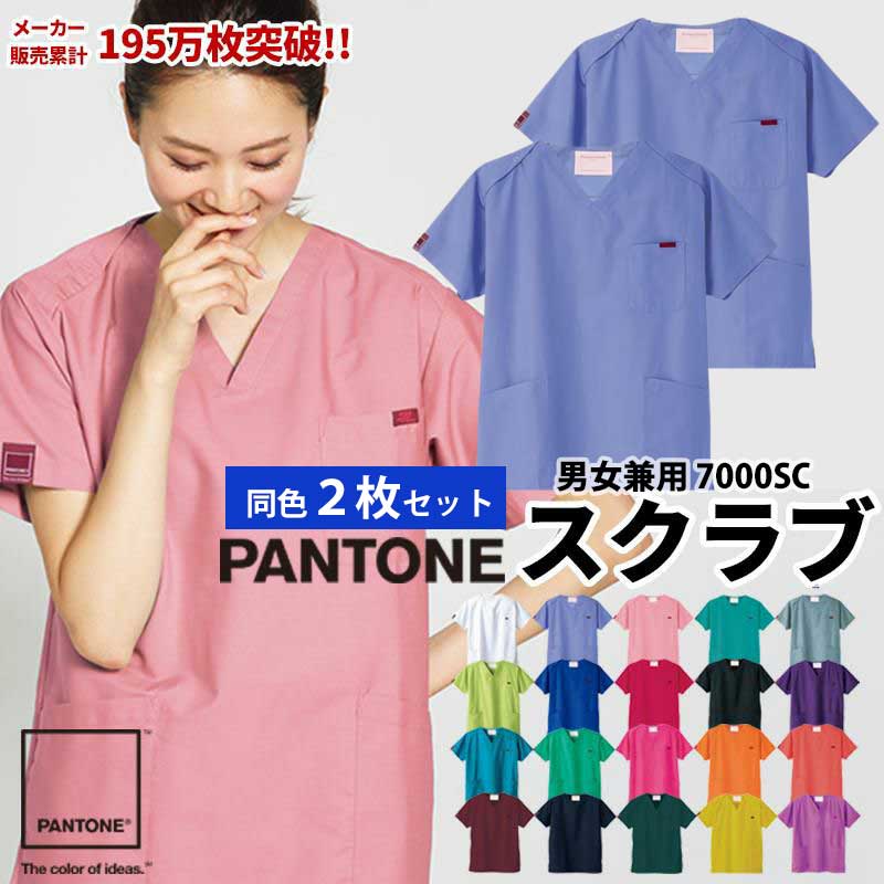  2祻å   ѥȡ PANTONE ѥȥ  襤 ե 7000sc ե FOLK ...