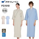 【5%OFFクーポン対象★6/20限定】ナガイレーベン 患者衣 検診衣 入院着 検診着 ゆかた型 FG-1510 患者衣ゆかた型 NAGAI LEBEN S M L LL EL ゆかた型 男女兼用 ユニセックス 男性用 メンズ 女性用 レディース