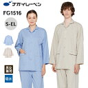 ナガイレーベン 患者衣 検診衣 入院着 検診着 パジャマ型 FG-1516 患者衣パジャマ型 NAGAI LEBEN S M L LL EL パジャマ型 男女兼...