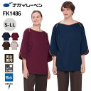 ナガイレーベン 患者衣 検診衣 入院着 検診着 上衣 FK-1486 検診衣上衣 NAGAI LEBEN S M L LL 上衣 男女兼用 ユニセックス 男性用...