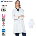 ナガイレーベン ドクターコート 白衣 レディース ストレッチ 長袖 制菌 制電 吸水 防汚 FT-4550 女子シングルドクターコート NAGAI LEBEN S M L LL EL ストレッチ 長袖 制菌 制電 吸水 防汚 女性用 レディース