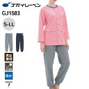ナガイレーベン 患者衣 検診衣 入院着 検診着 パンツ GJ-1583 室内パンツ NAGAI LEBEN S M L LL パンツ 男女兼用 ユニセックス 男...