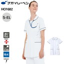 【5%OFFクーポン対象★7/30限定】ナガイレーベン 白衣 チュニック 半袖 制菌 制電 吸水 防汚 HO-1682 チュニック NAGAI LEBEN S ...