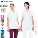 【5%OFFクーポン対象★7/30限定】ナガイレーベン スクラブ 白衣 レディース 半袖 制菌 制電 吸水 防汚 HO-S4952 女子スクラブ NAGAI L...
