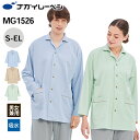 ナガイレーベン 患者衣 検診衣 入院着 検診着 パジャマ型 MG-1526 患者衣パジャマ型 NAGAI LEBEN S M L LL EL パジャマ型 男女兼...