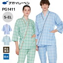 ナガイレーベン 患者衣 検診衣 入院着 検診着 じんべい型 PG-1411 患者衣 じんべい型 NAGAI LEBEN S M L LL EL じんべい型 男女...