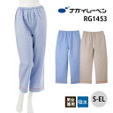 ナガイレーベン 患者衣 検診衣 入院着 検診着 パンツ ズボン RG-1453 NAGAI LEBEN S M L LL EL 男女兼用 ユニセックス 男性用 ...