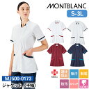 ジャケット 半袖 レディス MJ500-0173 ジャケット(半袖) MONT BLANC 住商モンブラン S M L LL 3L 制菌加工 透け防止(白のみ) 吸汗 制電 防汚 女性用