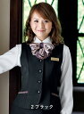 【5%OFFクーポン対象★7/30限定】ベスト ツイード ブラック 黒 5-25号 制服 オフィス 事務 事務服 企業制服 レディース オフィスユニフォーム ビ...