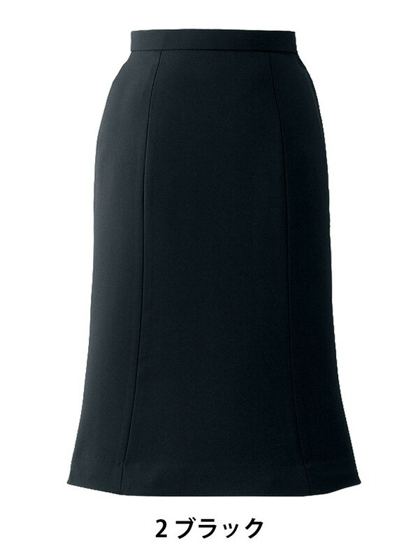 スカート マーメイド ホームクリーニング オールシーズン 2WAYストレッチ らくらくカン ブラック 黒 5-25号 制服 オフィス 事務 事務服 企業制服 レディース オフィスユニフォーム