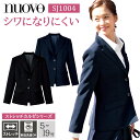 【10％OFFクーポン対象★5/9 20時～4H限定】ジャケット フォーク FOLK ヌーヴォ ヌーボ nuovo SJ1004 ストレッチ ストレッチカルゼ 家庭洗濯 ホームクリーニング 大きいサイズ 15号 17号 19号 事務服 事務 オフィス