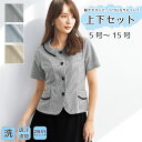 事務服 オーバーブラウス 半袖 スカート 上下 セット aラインスカート しわになりにくい ロングスカート ひざ丈 大きいサイズ オフィススーツ 吸汗速乾 クールビズ きれいめ ジョ