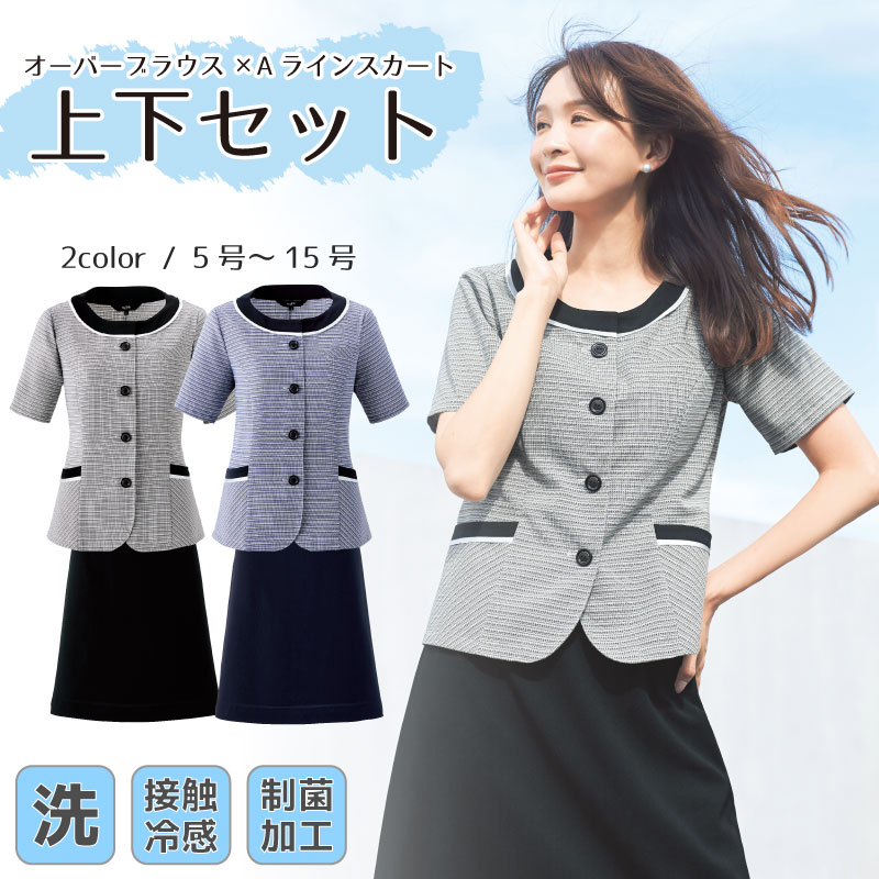 事務服 ワンピース 7725 ホテル フロント 受付 接客 コンシェルジュ カウンターレディ コンパニオン ショールーム 制服 ユニフォーム ハネクトーン CounterBiz カウンタービズ