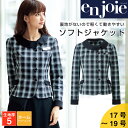 【10%OFFクーポン対象★7/4 20時〜4H限定】【SALE】事務服 ジャケット オールシーズン ストレッチ 洗える レディース スーツ ソフトジャケット ...