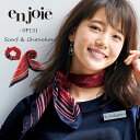 【10%OFFクーポン対象★5/9 20時〜4H限定】【メール便OK】 事務服 スカーフ シュシュ 簡単 セット アクセサリー OP131 ジョア アンジョア ...
