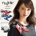 【10％OFFクーポン対象★4/24 20時～4H限定】事務服 ブローチ 安全ピン クリップ 簡単 ワンタッチ アクセサリー OP164 ジョア アンジョア en joie ブルー レッド 柄 制服 事務 オフィス 受付 ホテル ブライダル イベント スタッ