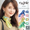 【10%OFFクーポン対象★5/9 20時〜4H限定】事務服 スカーフ シュシュ 簡単 セット 京プリント アクセサリー OP166 ジョア アンジョア en ...