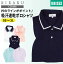 【介護】 長袖ポロシャツ 男女兼用 レディス メンズ ホワイト ネイビー S-3L BL 介護ユニフォーム 介護用品 介護服 介護士 介護福祉士 職員 ケアワーカー ユニフォーム キラク KIRAKU kiraku 【トンボ】 CR088