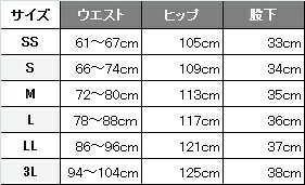 【10％OFFクーポン対象★10/4 20時～4H限定】介護 入浴介助パンツ ひざ丈 男女兼用 レディース メンズ ネイビー SS-3L 撥水 風呂 介護ユニフォーム 介護用品 介護服 介護士 介護福祉士 職員 ケアワーカー ユニフォーム キラク K (2)