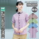 【5%OFFクーポン対象★6/30限定】半袖ニットシャツ 男女兼用 カーシーカシマ HM-2659 吸汗 速乾 ストレッチ ポケット付き 透けにくい ベージュ
