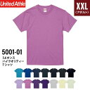 【メール便対応可】Tシャツ メンズ レディース 半袖 5.6オンス カジュアル 透けない 無地 ハイクオリティTシャツ キャブ 5001-01 XXL 介護 飲...