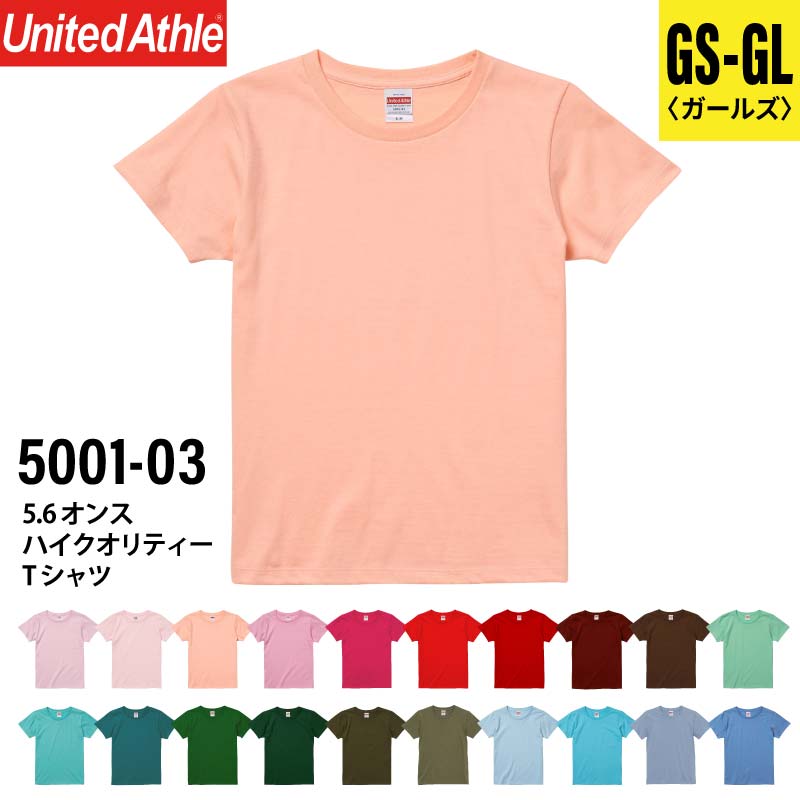 Tシャツ レディース 半袖 5.6オンス カジュアル 透けない 無地 ハイクオリティTシャツ キャブ ガールズ 5001-03 S M L 介護 飲食 学校 綿 チーム 安い 女