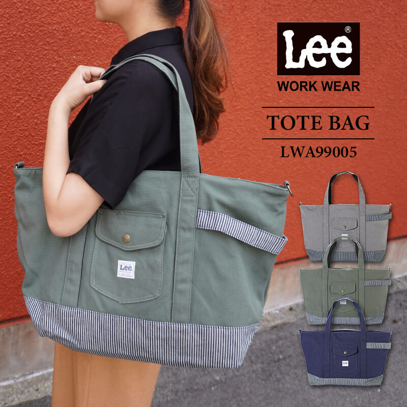 リー 帆布・キャンバス トートバッグ メンズ 【10％OFFクーポン対象★5/15 20時～6H限定】Lee トートバッグ ボンマックス BONMAX LWA99005 男女兼用 ユニセックス メンズ レディース キャンバス 帆布 布 大きめ 大容量 大きい ショルダー 2way おしゃれ かわいい かっこい