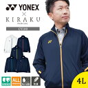 ジャケット ケアワークジャケット YONEX ヨネックス メンズ レディース 男女兼用 ユニセックス 介護 介護士 ケアワーカー 制服 ユニフォーム 大きいサイズ SS S M L LL 3L 4L 工業洗