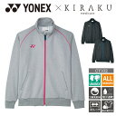 ジャケット ケアワークジャケット YONEX ヨネックス メンズ レディース 男女兼用 ユニセックス 介護 介護士 ケアワーカー 制服 ユニフォーム 大きいサイズ SS S M L LL 3L 4L 工業洗