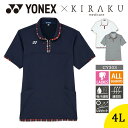 シャツ ニットシャツ ポロシャツ 半袖 ポケット YONEX ヨネックス レディース 介護 介護士 ケアワーカー 制服 ユニフォーム 大きいサイズ S M L LL 3L 4L 工業洗濯OK 吸汗速乾 通気