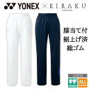 pc S Xgb` G YONEX lbNX Y fB[X jp jZbNX  m PA[J[  jtH[ 傫TCY SS S M L LL 3L BL BLL H