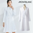 【5%OFFクーポン対象★6/20限定】白衣 医療 ドクターコート LW101 ローラアシュレイ LAURA ASHLEY 女性 レディス 白 ホワイト 長袖 制菌 制電 透け防止 防汚 看護 歯科 エステ クリニック
