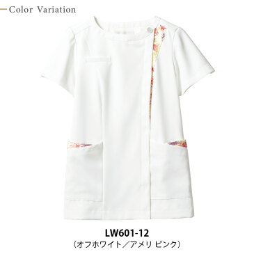 白衣 ジャケット チュニック LW601 ローラアシュレイ LAURA ASHLEY ナース 女性 レディス 白 ホワイト ピンク 半袖 制菌 制電 吸汗 透け防止 防汚 医療 看護 介護 歯科 エステ クリニック 大きいサイズ 住商モンブラン