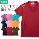 【5%OFFクーポン対象★7/30限定】スクラブ 白衣 医療 29CR152-15 キラク KIRAKU トンボ 医療用 クリニック 介護 施設 メディカル 診...