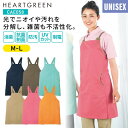 【10%OFFクーポン対象★7/4 20時〜4H限定】エプロン 無地 おしゃれ レディース メンズ 女性 男性 男女兼用 介護 保育士 ヘルパー ポケット 消臭...