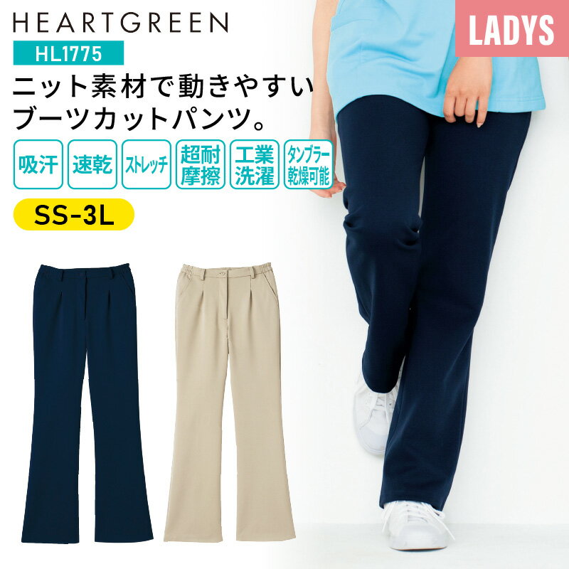 介護 パンツ ブーツカット ニット ストレッチ レディース 