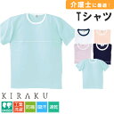 【10%OFFクーポン対象★7/19 20時〜4H限定】tシャツ レディース 半袖 メンズ ティーシャツ 白 無地 カットソー メンズ スポーツウェア ジム 吸...