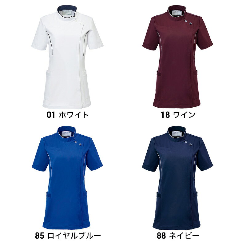 【5％OFFクーポン対象★10/25限定】白衣 半袖 キラク KIRAKU CM033 キラク トンボ ...
