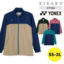 【10%OFFクーポン対象★8/24 20時〜4H限定】ケアワークジャケット YONEX 男女兼用 メンズ レディース ストレッチ 介護 医療 保育 教員 工業...