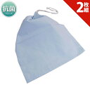 【5%OFFクーポン対象★4/30限定】【メール便対応可】給食袋 カラー 抗菌シリーズ 2枚組 イエロー サックス 給食袋 給食 小学生 幼稚園 保育園 抗菌 ...
