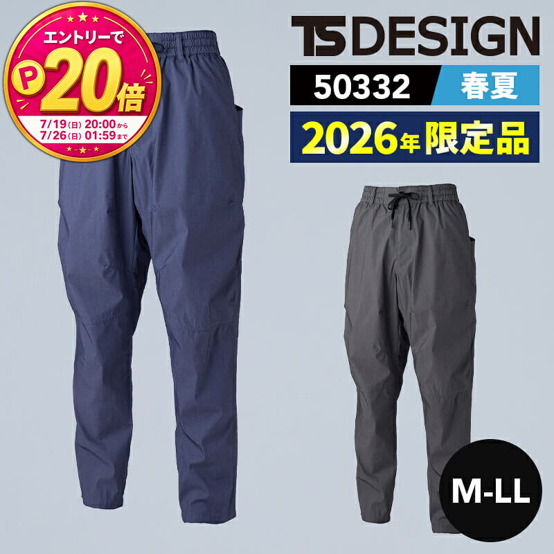 楽天市場】ズボン ニッカ（素材（生地・毛糸）ナイロン）（作業着
