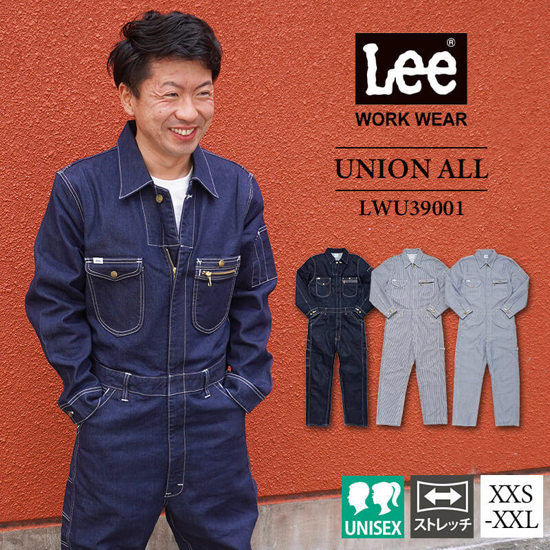 楽天市場】lee つなぎ メンズの通販 楽天市場】lee つなぎ メンズの通販